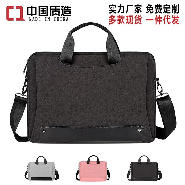 Wholesale shoulder portable laptop bag waterproof briefcase 131415.6 inch men and women can print logo