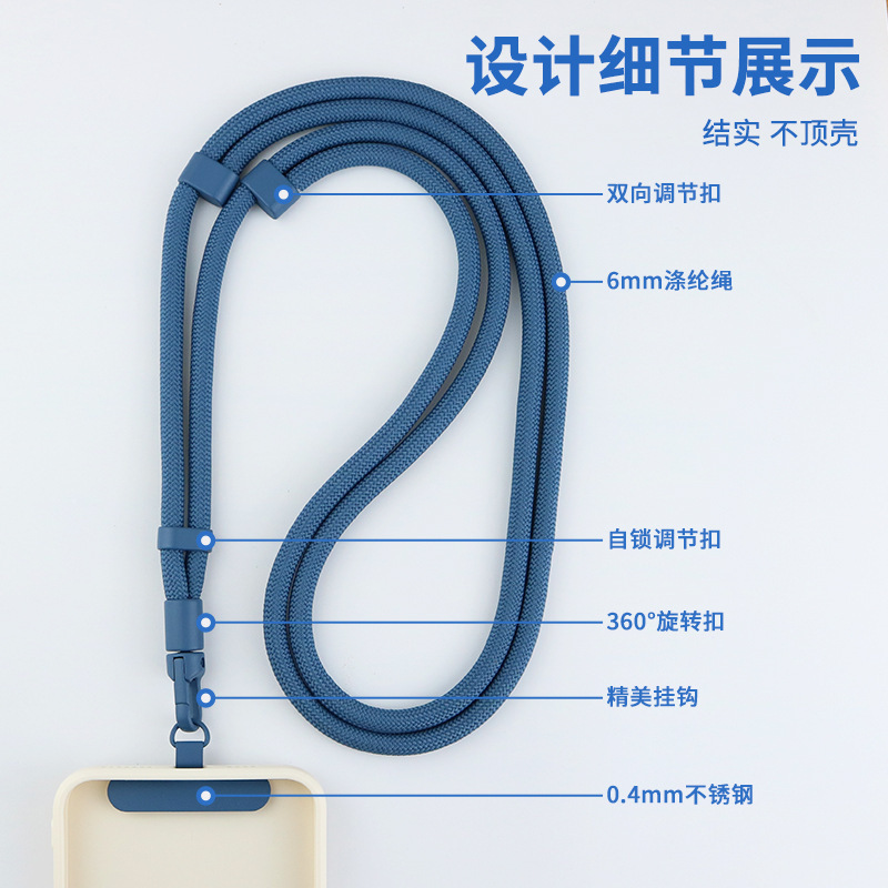 手机挂绳斜挎可背挂脖绳三合一可调节长短带不锈钢垫片防丢涤纶绳|undefined