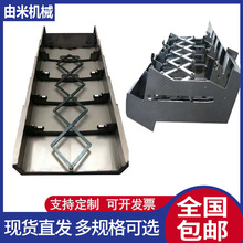 台群850钢板防护罩加工中心1060机床导轨XYZ轴盖板钣金机械护罩