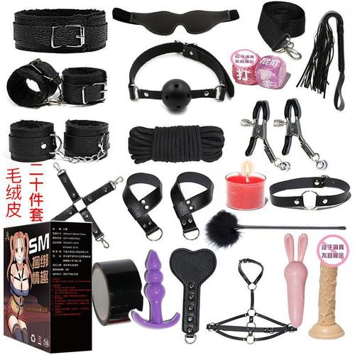 SM plush leather multi-piece combination set bundled with bondage props alternative sex toys adult sex toys foreign trade