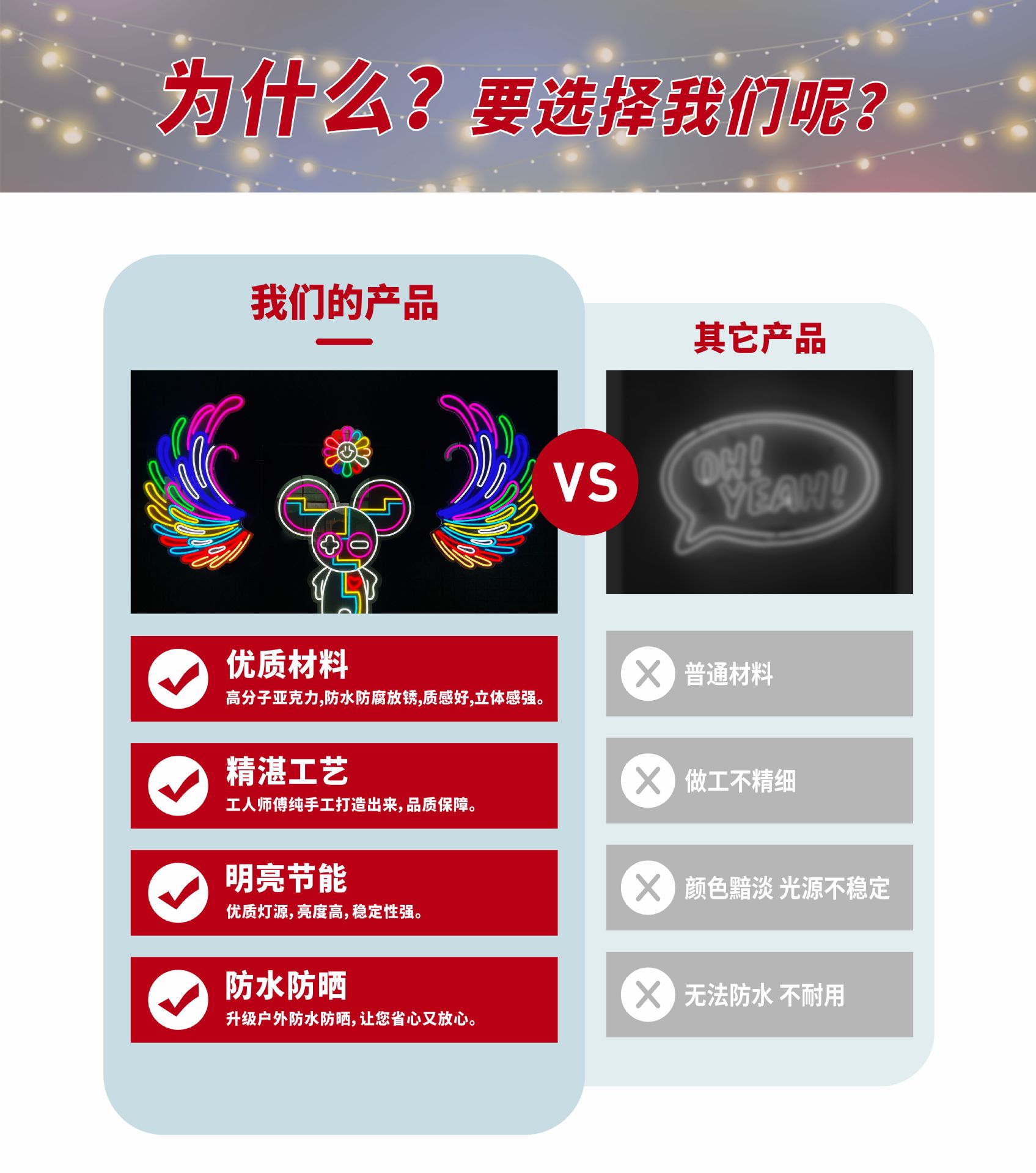 亚克力广告牌