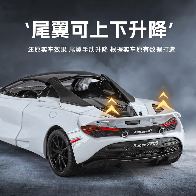 Lijiaxin modelo de coche de aleación 1:32 McLaren 720S coche deportivo retroceso juguetes para niños decoración de modelo de sonido