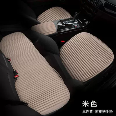 cushion, buckwheat car cushion without – Seat cushion, seat cover - off-white-three-piece-set-armrest-cushion