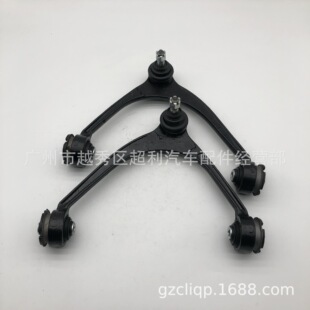 Applicable to 48630-39085 48610-39085 JZS160 JZS140 GS300 upper suspension LH RH