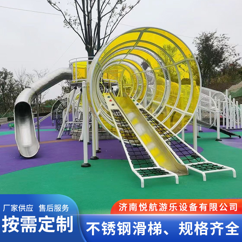 幼稚園コミュニティ公園組み合わせスライドメーカー非標準カスタマイズされた子供の楽園屋外大型ステンレス鋼スライド|undefined