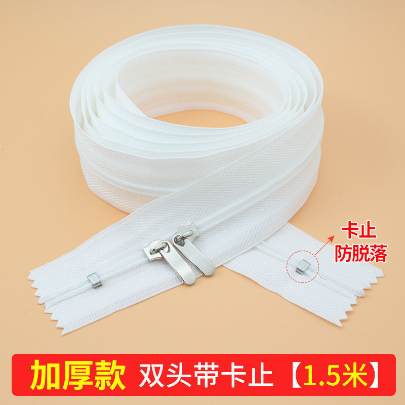 加厚被套双头拉链条1.2米1.5米长锁链被子被罩隐形长拉链头批发|undefined