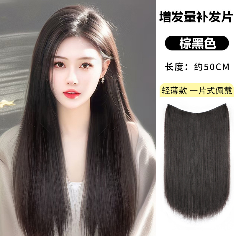 Peruca de teñido de mujer una pieza de tipo interior de teñido de extensión de cabello blanqueado natural aumento de cabello colorido orejas teñido cabello