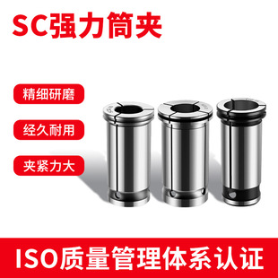 SC����Ͳ�A�����A�^ֱͲ���؊A�^ SC32 SC20㊊A�^