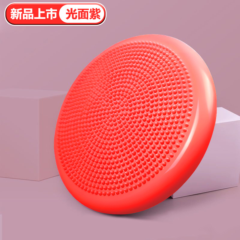 Almohadilla de equilibrio antideslizante Material de pvc almacenamiento portátil engrosado, antideslizante y resistente al desgaste para aliviar la presión Almohadilla de entrenamiento de yoga