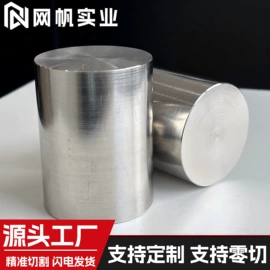 镍合金;镍及镍合金材;其他有色合金