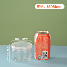 现货批发铝盖塑料透明食品罐坚果杂粮零食蜂蜜密封罐子pet广口瓶