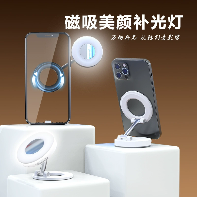 Magnetic Pocket Fill Light, Handheld Phone Lamp, USB-C Rechargeable, 2500–8500K