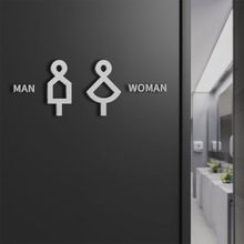 洗手间标识牌卫生间指示牌创意男女酒店商场WC厕所标识亚克力门牌