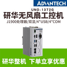 ���A�o�L�ȹ��ؙC�Ԅӻ���܉���bUNO-1372G/2372/2484G��485��W