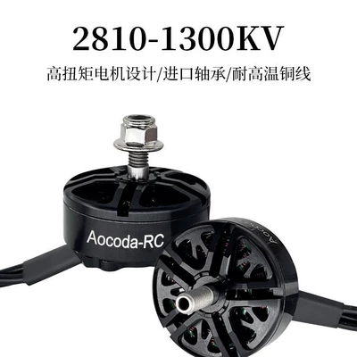 Quadcopter Racing Motor, Other Automotive Communications