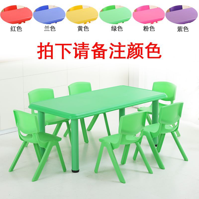 Kindergarten Table Kidsren's Plastic Table and Chair Set Baby Toy Table Kidsren's Home Study Desk Rectangular Table