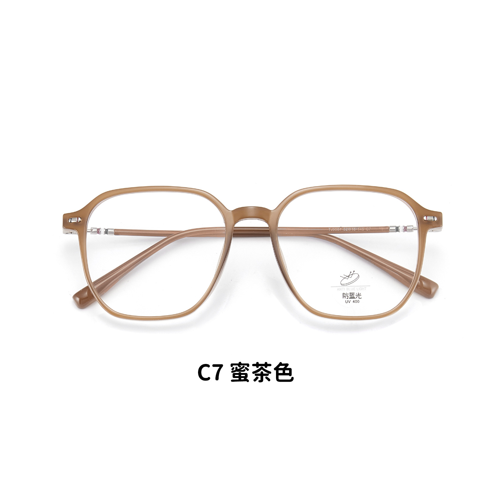 Internet celebridad marco grande gafas lisas TR anti-azul gafas de luz marco suave marrón blanco puede ser equipado con grados Danyang lote