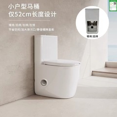 家庭用モデル 52cm 小型直噴トイレ 後列家庭用トイレ 左右列シフト後列トイレ