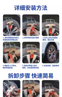 Factory direct sales: car anti-slip chains that won't damage tires, suitable for off-road vehicles and sedans, universal anti-slip chains, drop shipping available