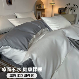 三件套;四件套;床罩床笠