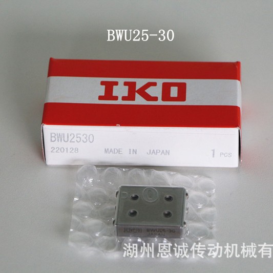 IKO BWU25-45 BWU2545 BWU25-30 BWU25-60  BWU2530 BWU2545