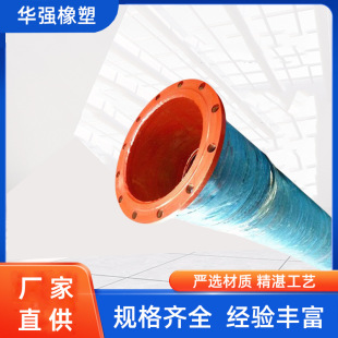 Manufacturer Supplies Caliber Ceramic Cloth Hose, Low Pressure Water Hose, Water Tank Rubber Hose, Cloth Hose