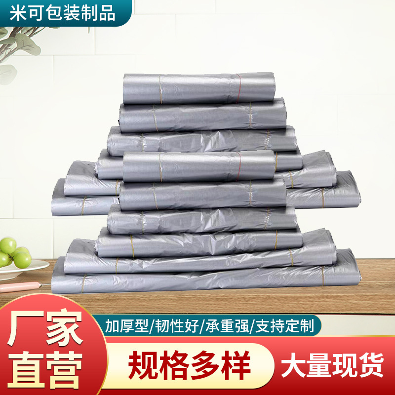 Factory wholesale thick silver gray plastic bag large capacity portable vest type bag moving packing plastic bag