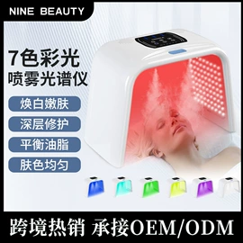 电子美容仪;美眼仪;其他美容仪器