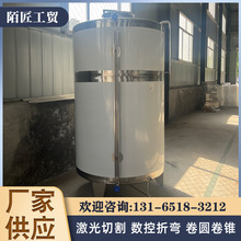 食品级不锈钢酒罐 黄酒储存罐 304立式酒容器 不锈钢液体贮存容器
