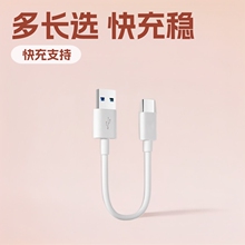 20cm��C��Type-c��늾�2A ��׿V8�̾�usb�m��С��늿�䔵����