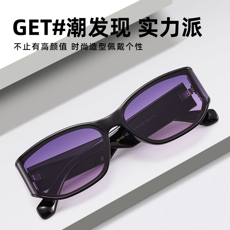 新款高清异形TR90太阳镜欧美风时尚大框显瘦墨镜夏季百搭防晒眼镜|undefined