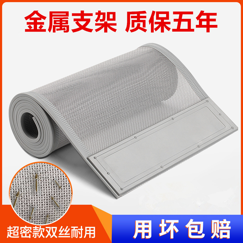 Summer Magnetic Mosquito Net Door Curtain for Home Use, Mesh Partition Curtain, Punch-Free Commercial Curtain, Magnetic Mesh Door Curtain