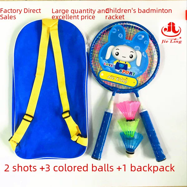 Children's Badminton Racket Primary School Students Double Beat Parent-Child Interactive Children's Baby Toys 3-12 Years Old Children's Badminton Racket