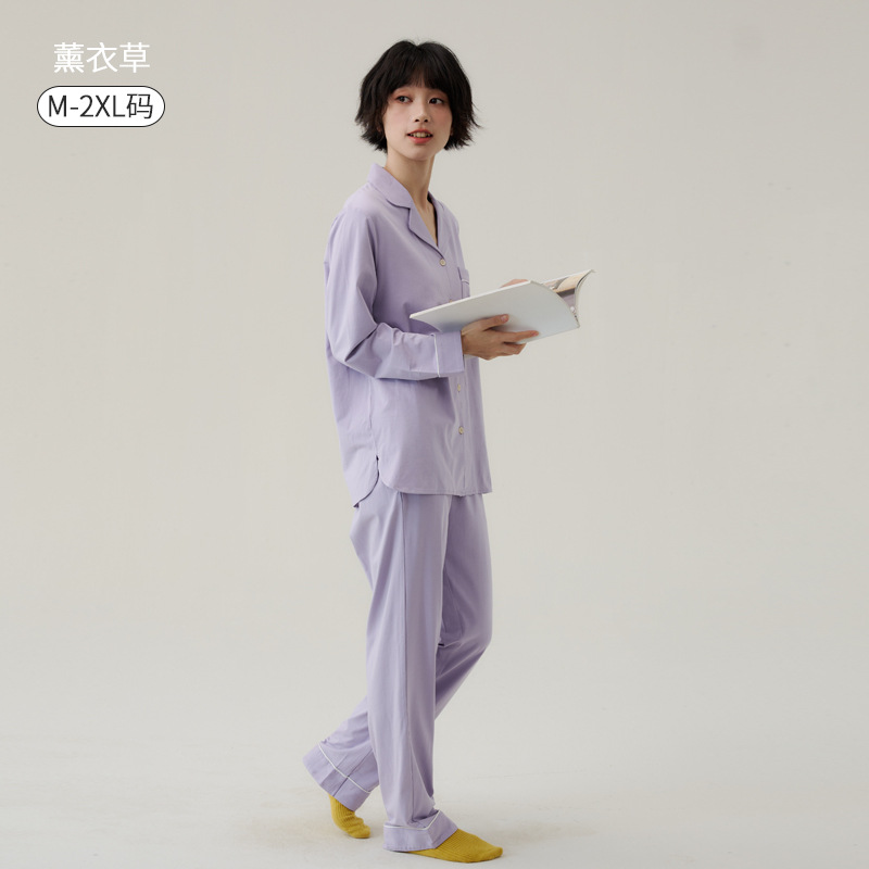 라벤더