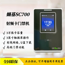 ZKTeco�ػ�SC700�T���CIDˢ���ܴa�|�����W�j��U�P���dIC��Ӣ��