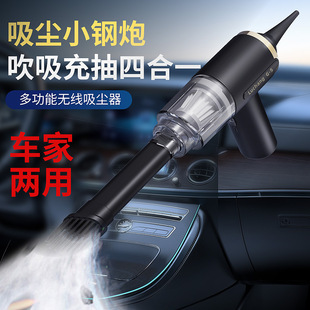 Cross-border new wholesale car mini car vacuum cleaner wireless portable home desktop high-power charging