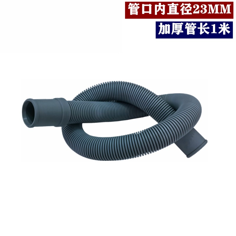台所の野菜のたらいの水槽の下水の部品の厚い溢水の細い管の30 40 50 60 80 1メートルの長い洗濯機の管|undefined
