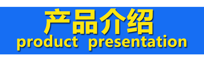 产品介绍psd