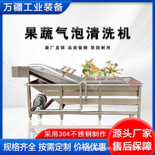 źƬ�ӹ�������ϴ�C ��ײ���ϴƯ�C���a�� ��ʽ�u��˼ӹ���ˮ��