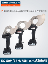늄Ӽ�݆����|���p�����EC-50M 65 75���|��50mm��|�X݆����