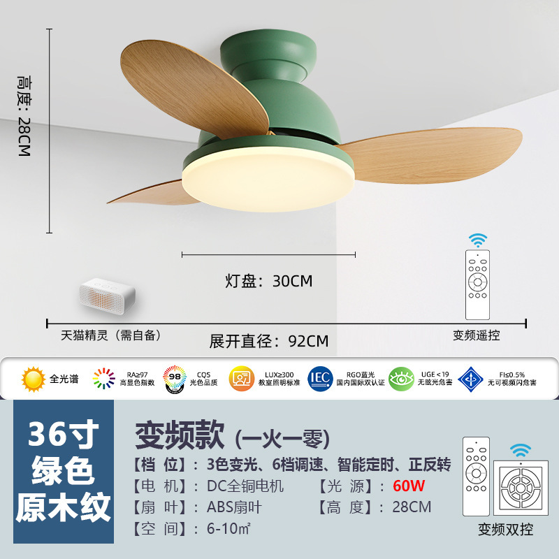 2025 新しい寝室ランプとファン一体型シーリングファンランプ研究ファン付きシャンデリア子供部屋のシーリングランプファンランプ|undefined