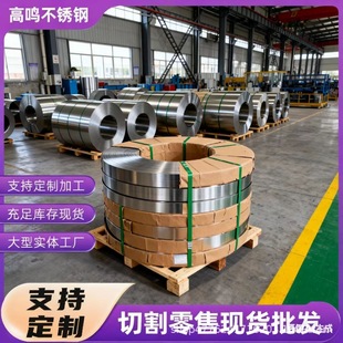 316L���ϲ��P䓎� ���ܾ펧 �͸ߵ͜� ߅�⻬ ����ӹ��_��