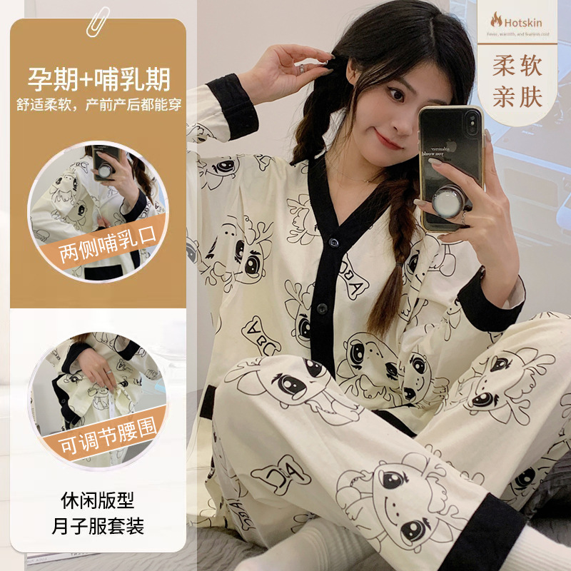 A6009-V 칼라 귀여운 드래곤