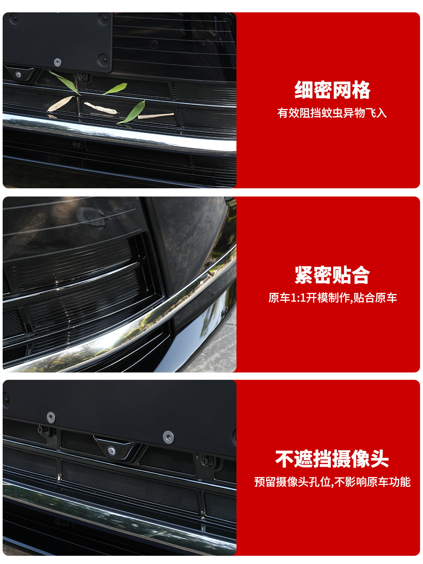 Suitable for 26 Models of Nio Es8 Air Outlet Dust Cover, Car Insect-Proof Net, Water Tank Grille Protective Cover, Modification Accessories