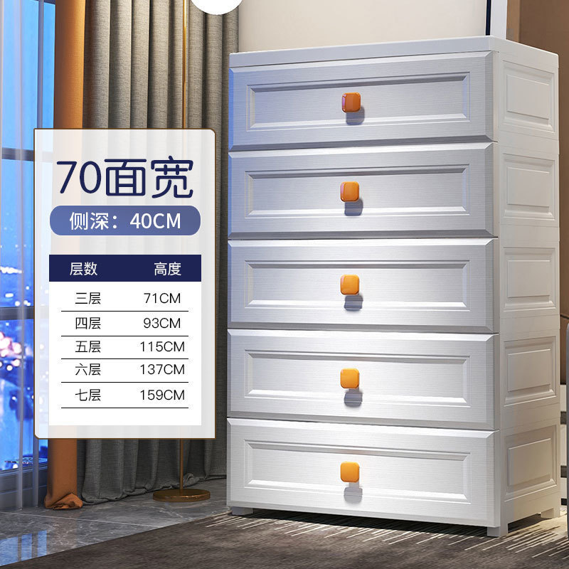 加厚加深抽屉式收纳柜子储物柜儿童衣柜宝宝玩具五斗柜置物柜|undefined
