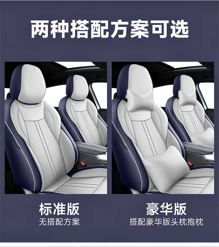 The new model is suitable for 24 Volkswagen Magotan full leather car seat cushion four seasons universal seat cover original factory a generation of hair