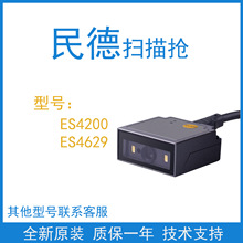 ��¹̶�ʽES4200���蘌ϵ��Ƕ��ʽ���IES4629һ�S����l�a������