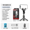 [Starry Sky Black] Three-axis Stabilizer + Face Tracking + Bluetooth Remote Control