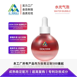 面霜;化妆水爽肤水;液态精华