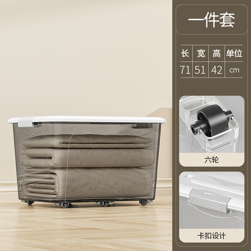 透明收纳箱特大号家用衣服被子卧室整理箱客厅儿童玩具超大储物箱|undefined